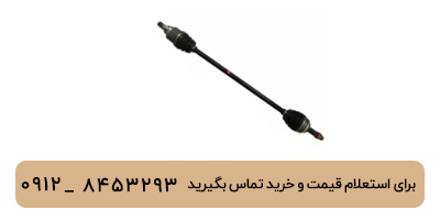 پلوس چپ لیفان 620