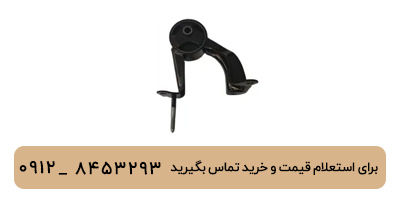 دسته موتور عقب لیفان 620
