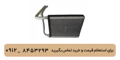 رادیات بخاری لیفان 620
