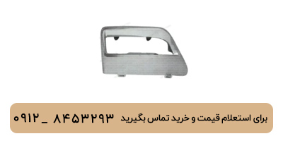 استیل سر اگزوز راست لوکانو L7