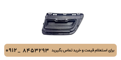 سر اگزوز پلاستیکی چپ لوکانو L7