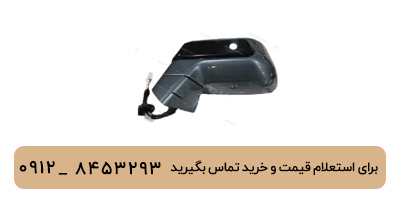 آینه چپ لوکانو L7