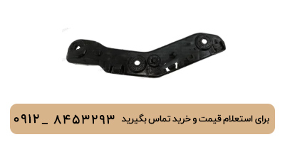 کشویی سپر جلو راست لوکانو L7