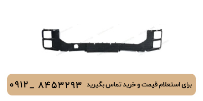 سپر جلو زیر جلو پنجره لوکانو L7