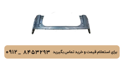 سپر عقب بالایی لوکانو L7