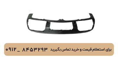 سپر عقب پایینی لوکانو L7