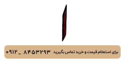 شبرنگ عقب چپ لوکانو L7