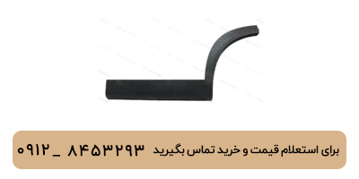 فلاپ درب عقب چپ لوکانو L7