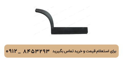 فلاپ درب عقب راست لوکانو L7