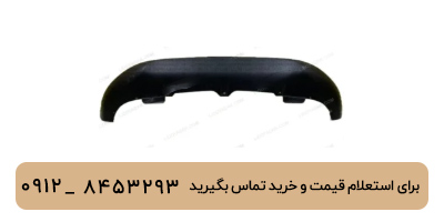فلاپ سپر جلو لوکانو L7