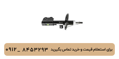 کمک جلو لوکانو L7
