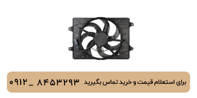 مجموعه فن لوکانو L7