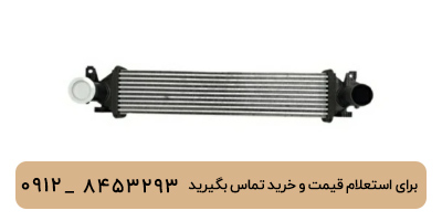 اینتر کولر تیگو 8 پرومکس