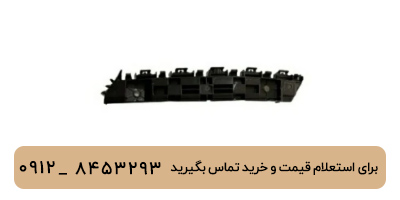 کشویی سپر جلو راست تیگو 8 پرومکس