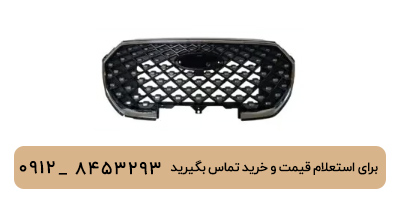 جلو پنجره تیگو 8 پرومکس