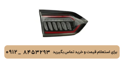 خطر رو صندوق چپ تیگو 8 پرومکس