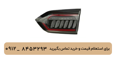 خطر رو صندوق راست تیگو 8 پرومکس