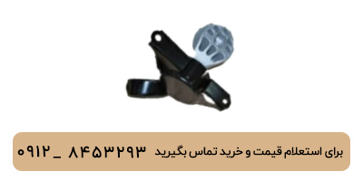 دسته موتور چپ تیگو 8 پرومکس
