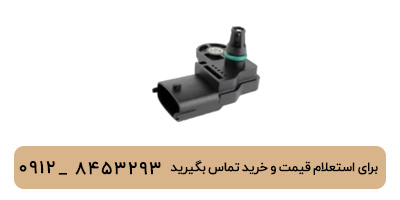 سنسور مپ تیگو 8 پرومکس
